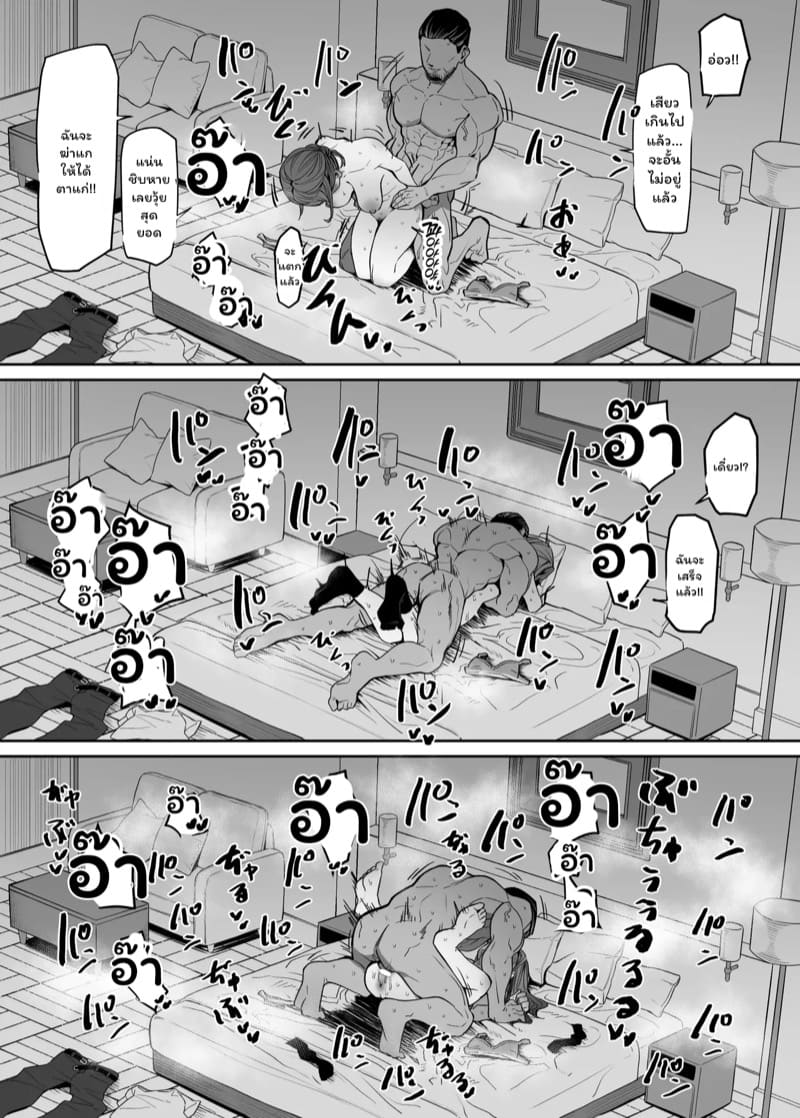 หน้าที่ของบอดี้การ์ด